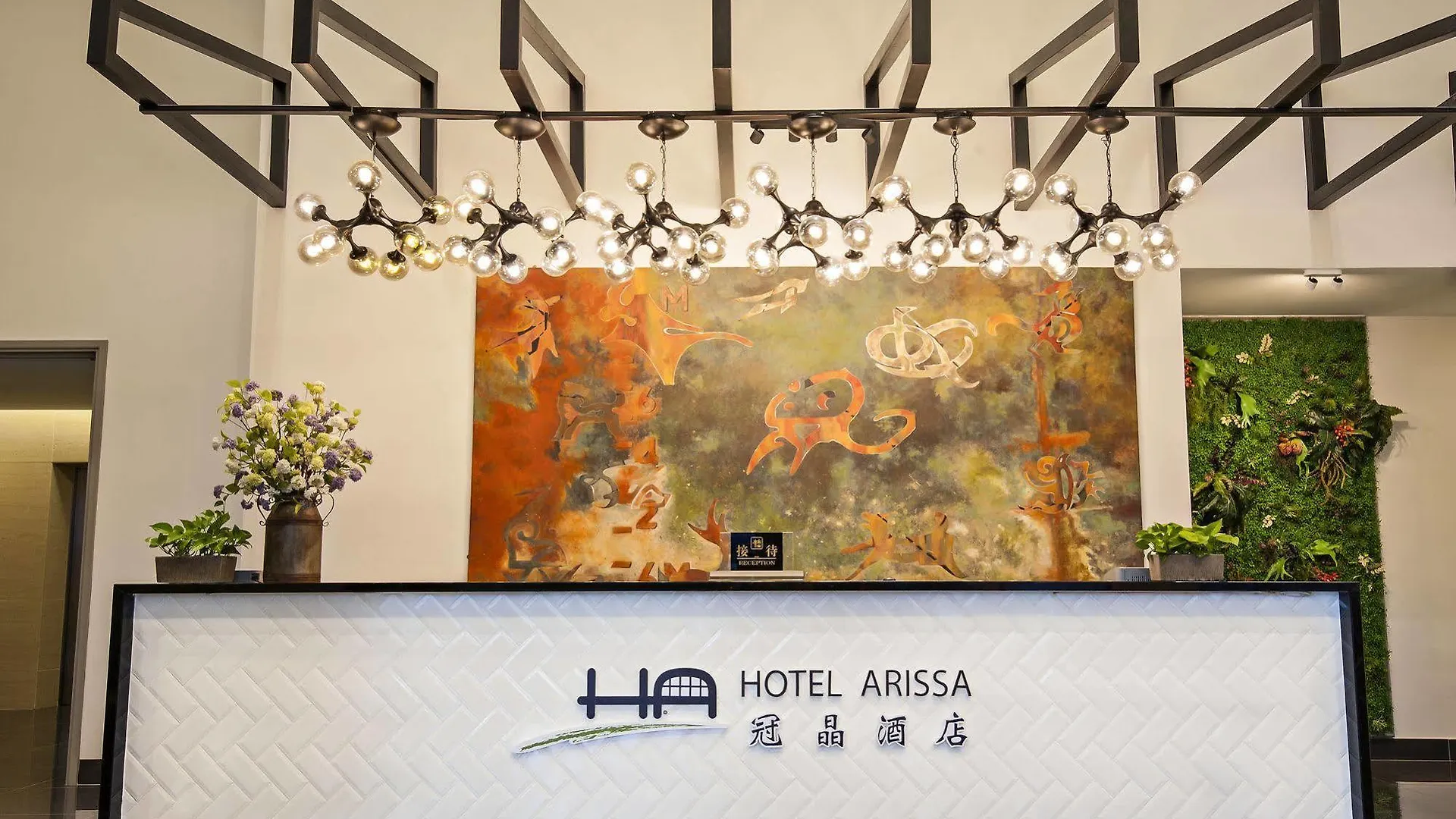 Hotel Arissa